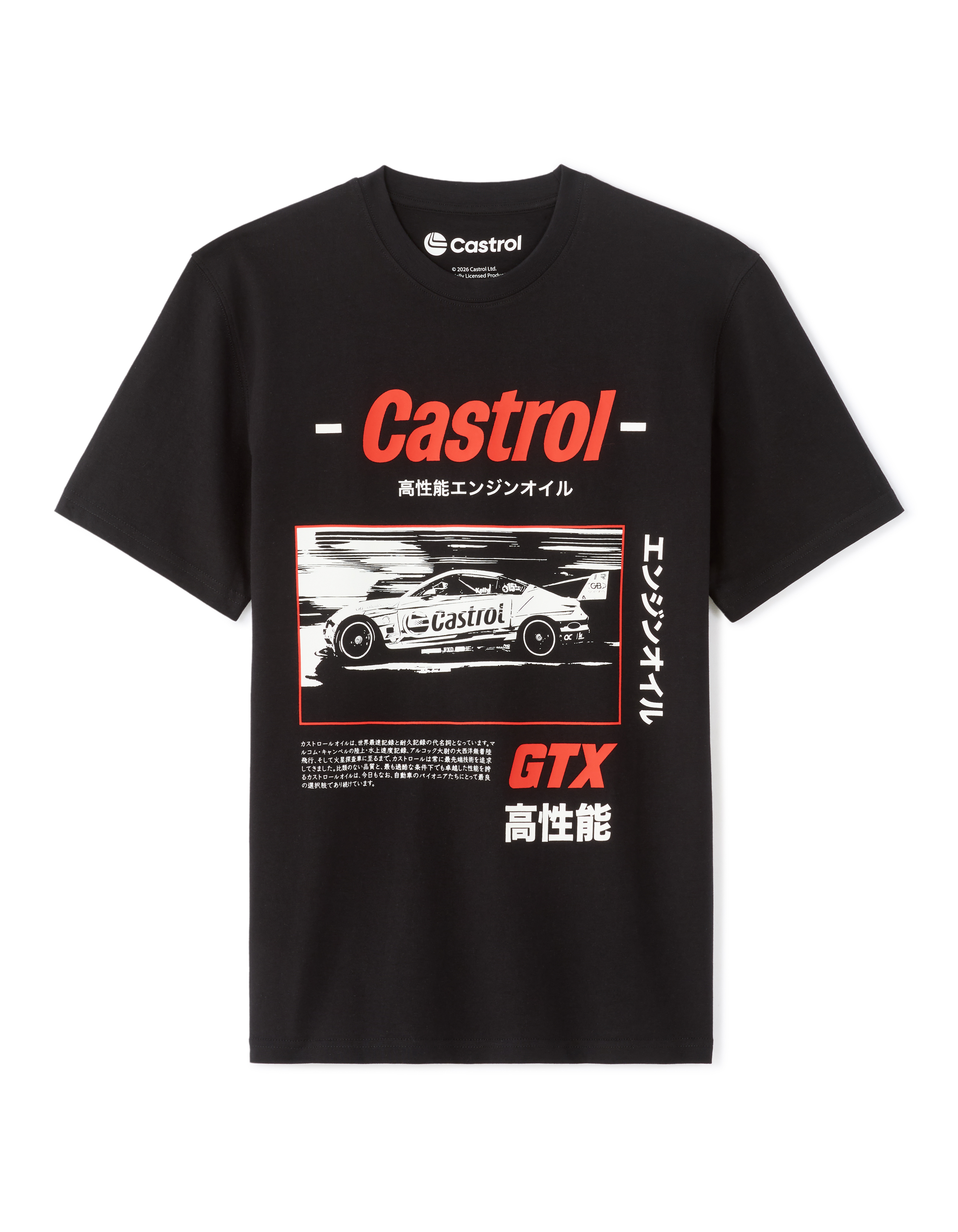 Tričko Castrol