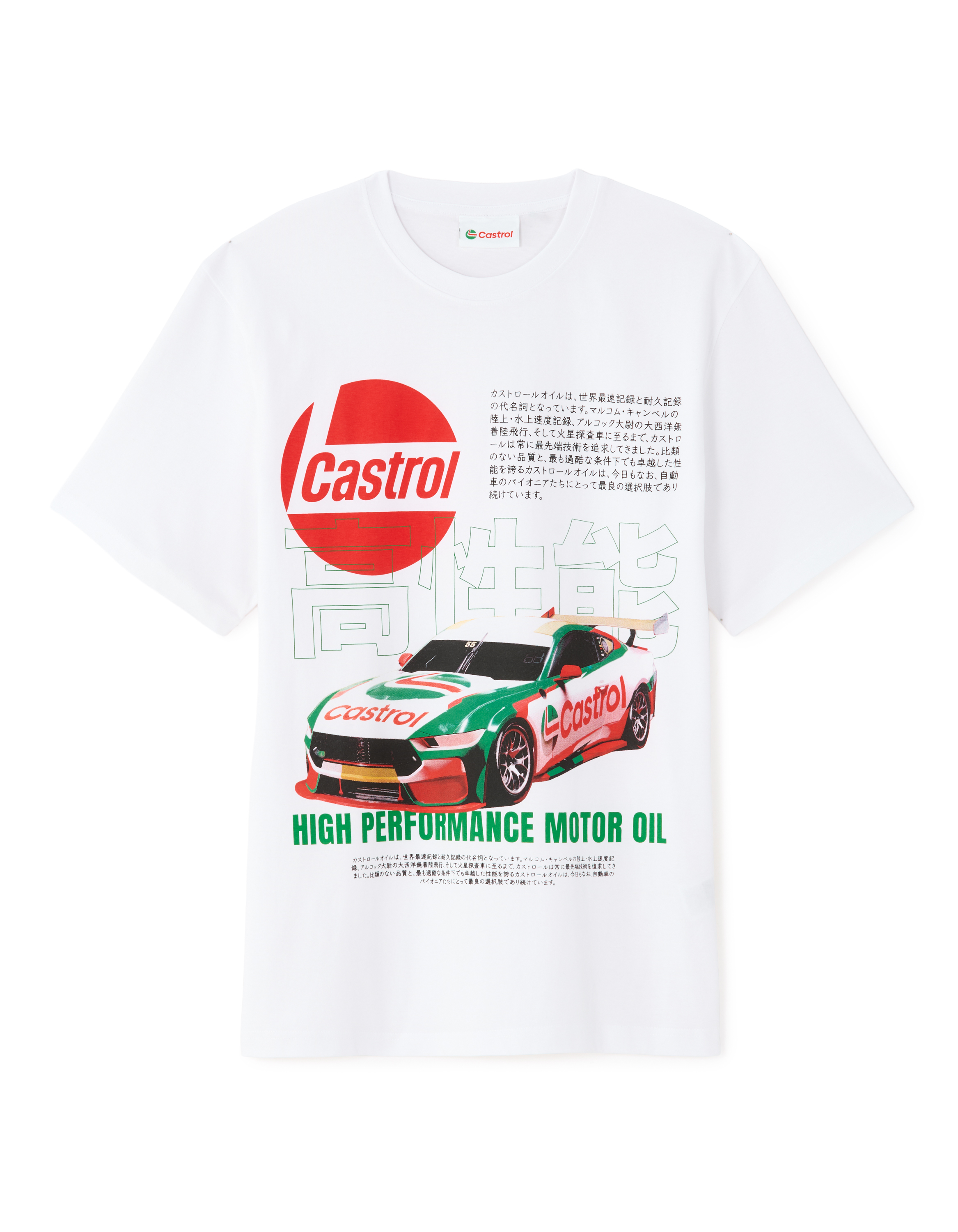 Tričko Castrol