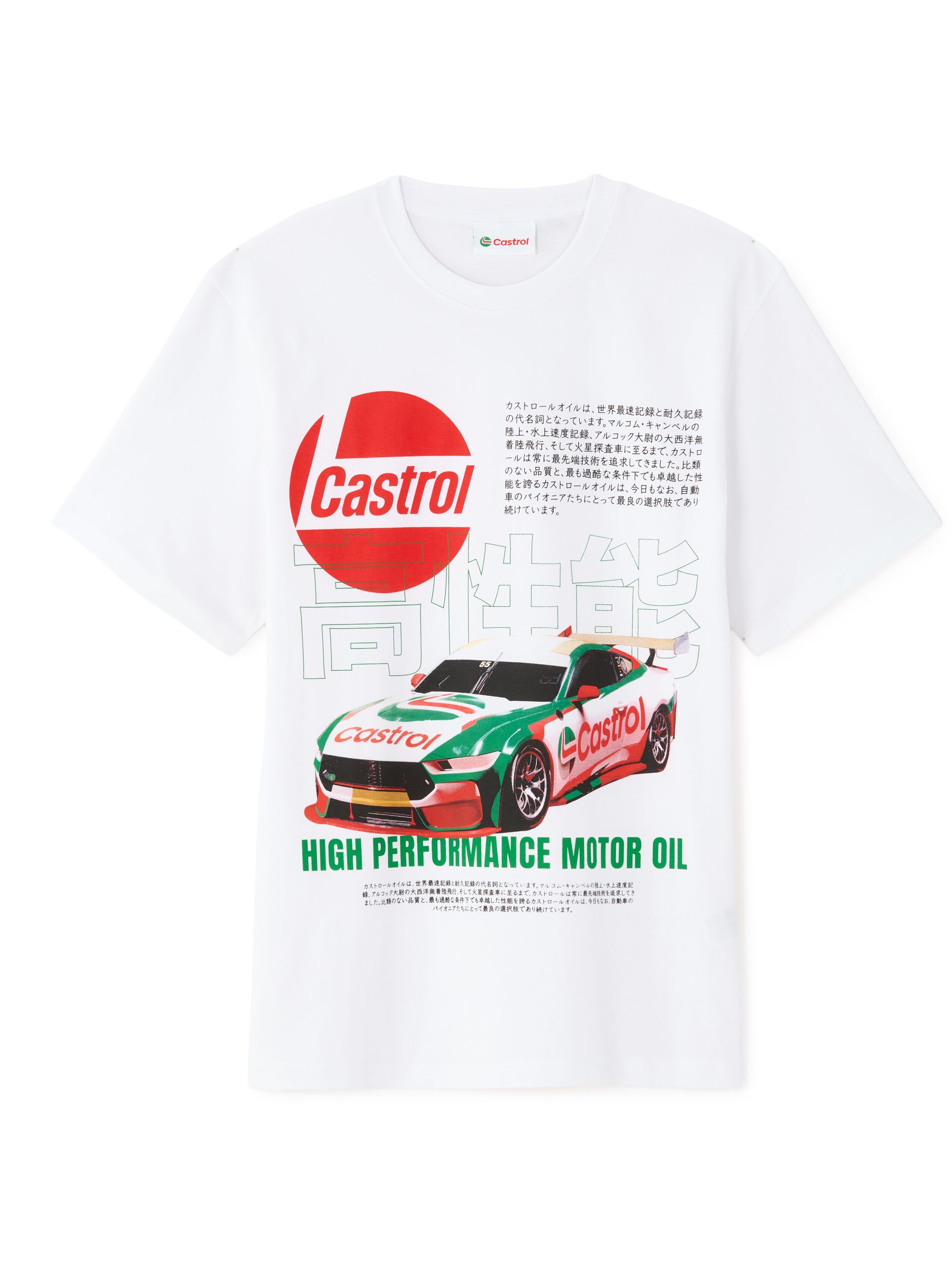 Tričko Castrol - 001