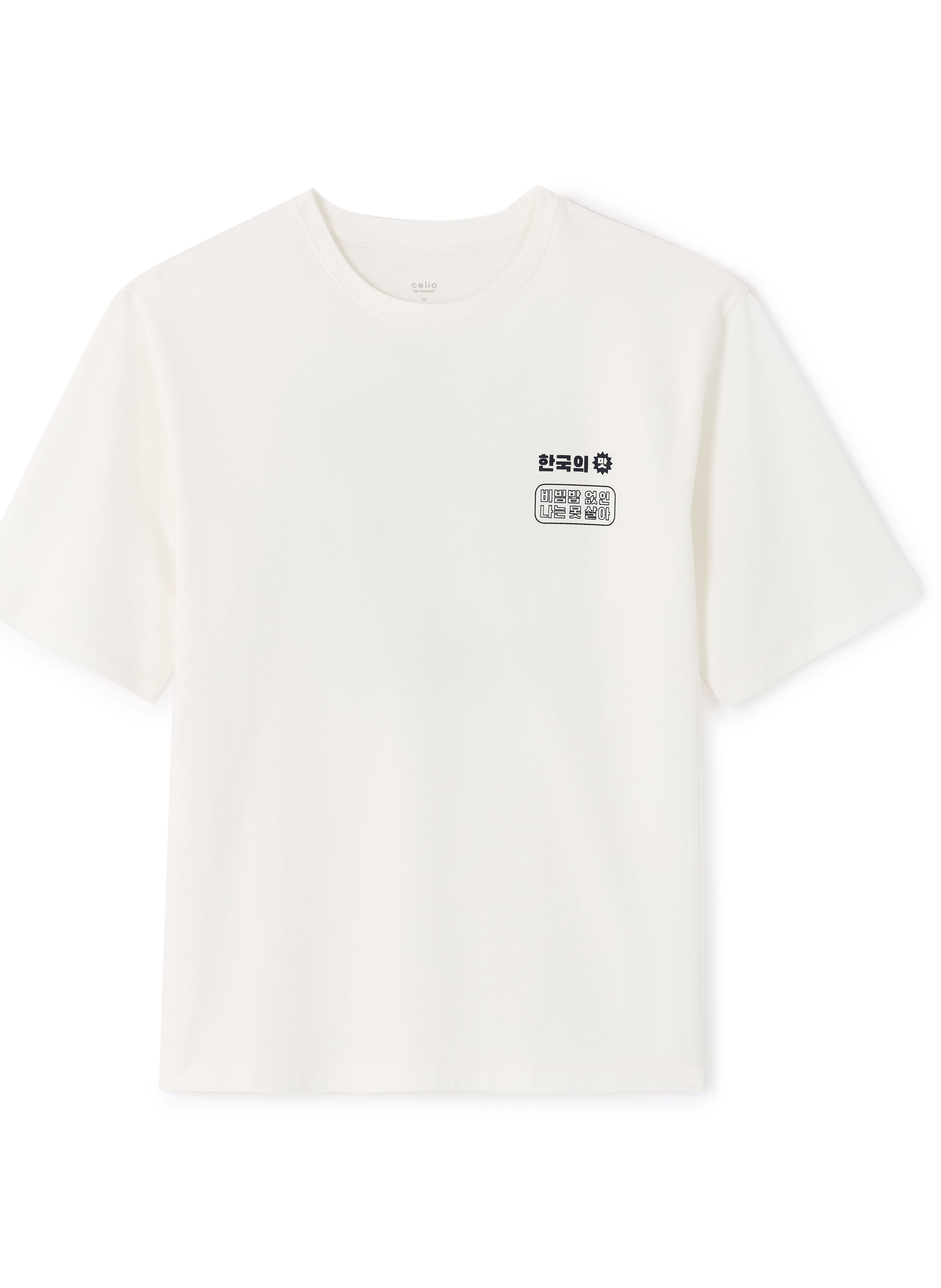 Tričko Lefood oversize - 002